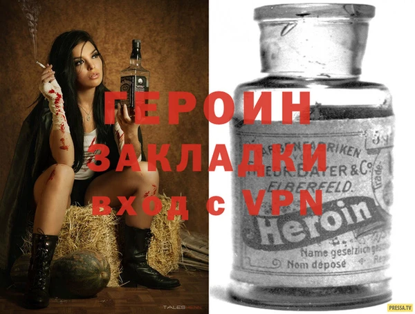 кокаин VHQ Верея