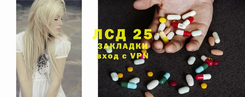 Лсд 25 экстази ecstasy  что такое   Луза 